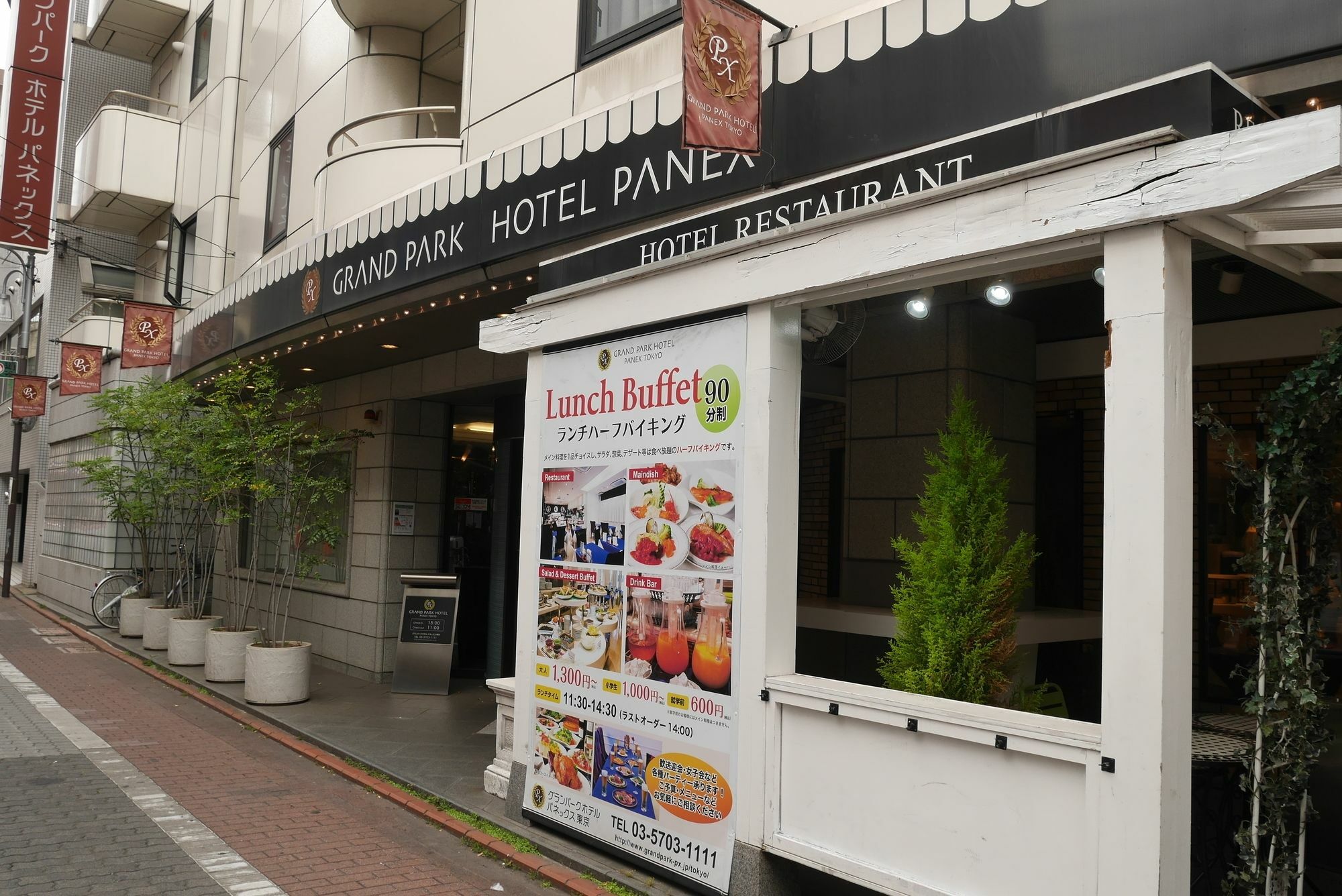 Grand Park Hotel Panex Tokió Kültér fotó